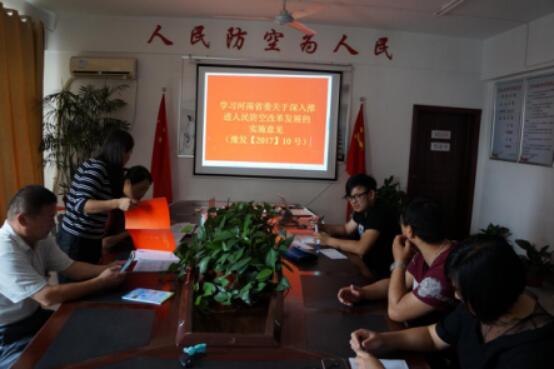 人防1.jpg